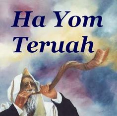 yom-terua