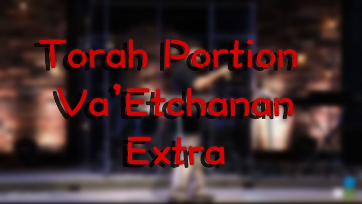 Rico at HFF - Extra - Torah Portion Va’Etchanan