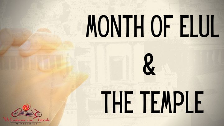 Month-of-Elul-and-the-Temple