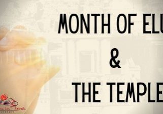 Month-of-Elul-and-the-Temple
