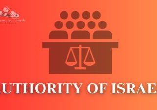 israel autority